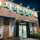 치악산한우코뚜레 이미지