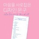 문구잼 이미지