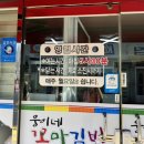 웅이네꼬마김밥