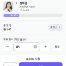 셀챔 우리 좀만 힘내봐여! ㅠㅠㅠ 이미지