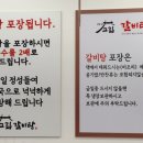 고집센그집갈비탕 대구시지점