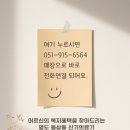 편한 의료기 이미지