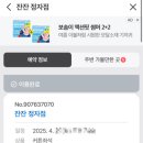 정자역 이미지