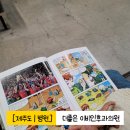 더좋은이비인후과의원 이미지