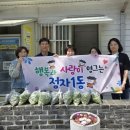 장안뜰