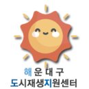 아랫반송로 62 네이버블로그