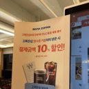 고짜진심