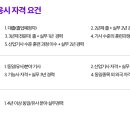 전기(산업)기사 필기과정 이미지