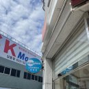 스피드메이트상동점 이미지