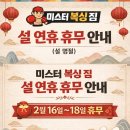 미스터 복싱 짐 율전점 이미지