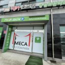 골프존파크 초이 메카스크린 이미지