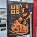 맘스터치김해메가마트점 이미지