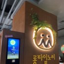 타임셀프주유소 이미지