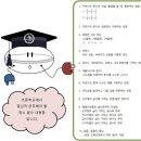 큐앤에이개별지도전문학원