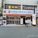 조선호랑이냉면 로고