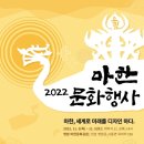 문화유산, 역사가 보인다 이미지