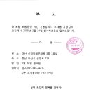 신흥농약사 이미지