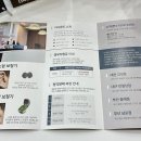 OK보청기 | [대전/서구] 보청기 추천! 진짜 친절한 곳 찾는다면 ‘더사운드보청기 대전점’ 후기 🧡
