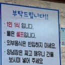 십정시장점 이미지