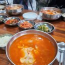 로드원 | 삼척 쏠비치 2박3일 가족여행 2일차 코스(만남의식당,로드원,대금굴,삼척중앙시장,두레박고을)