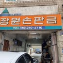 삼성카에어컨