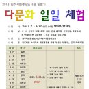 시립중앙어린이집 이미지