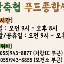 햇참푸드 네이버블로그