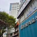 삼례주공2차아파트단지내 | 산본 금강주공9단지 2차 재건축 회의 참석 후기