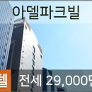 대신공인중개사사무소 이미지