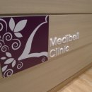 메디벨의원 이미지