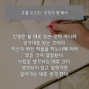 같이 더디게 가자 - 각종 세균 죽이는 법 이미지