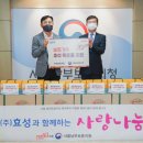 효성세탁 이미지