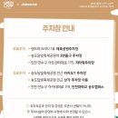 랜드마크시티1호체육공원-3 이미지