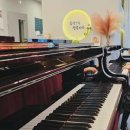 더피아노스토리피아노교습소 - 남구 팔등로 85 | 더피아노스토리피아노교습소