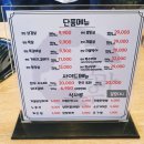 두정동 소바우 삼겹살, 두정역 가성비 고기 맛집!