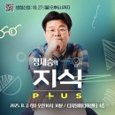 지식플러스