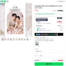 [공지] 파스텔무비 모바일청첩장 셀프제작 후기 및 추천