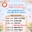 새하늘어린이집 이미지