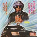 매드맥스 이미지