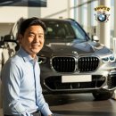카앤파츠(CNP 모터스) | 양천구 재건축과 함께하는 BMW 구매, 현명한 사위의 선택