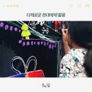 유니아트미술학원 - 화성시 병점2로 46 | 유니아트미술학원