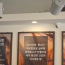 참새보리식빵 부천본점