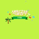 성모케어 이미지