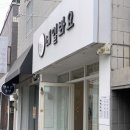 네일;또봐요 | 부산 장전동 유지력 좋은 네일샵 네일봐요 손,발 동시 예약가능한 네일샵 추천