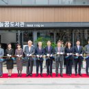 하늘꿈 도서관 이미지