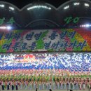 평화문구 이미지