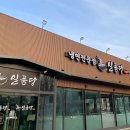 청주원산냉면