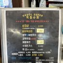 슈퍼식당 | [군산] 군산 선유도 애견동반 야장식당 '옥돌슈퍼' 내돈내산 후기 야장 바지락라면 파전 솔직후기