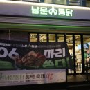 전주혁신 라온체육센터 이미지