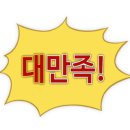 스테이별뫼